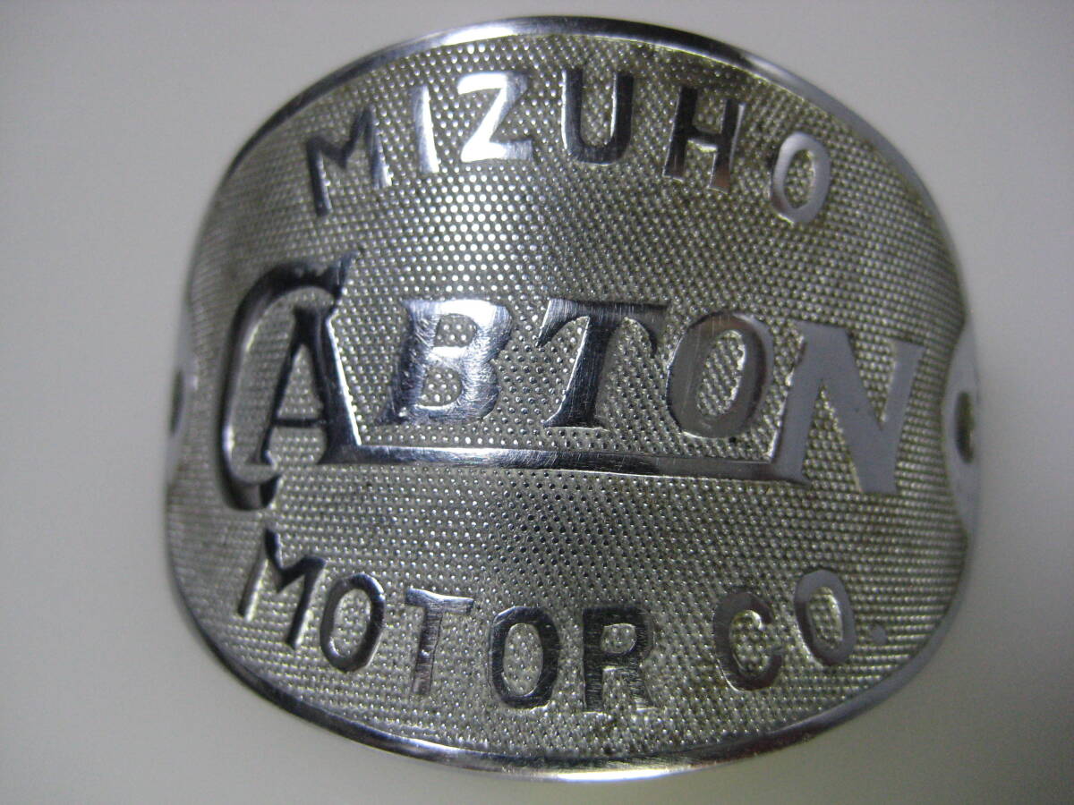 【目立った傷や汚れなし】1950年代・みずほ・キャブトン・500cc・OHV フレーム × ボックスエンブレム 2個の落札情報詳細 ...