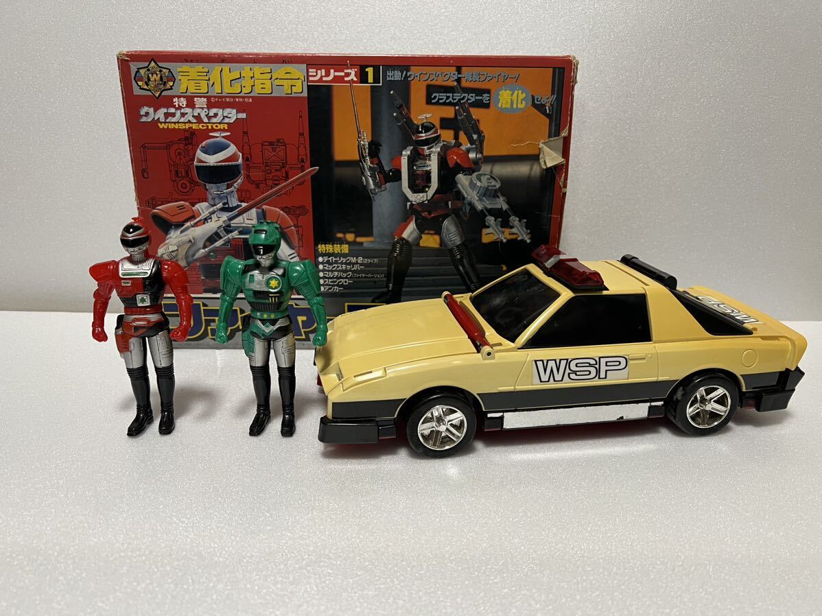 当時もの☆バンダイ☆特警ウインスペクター☆ファイヤーヘルメット