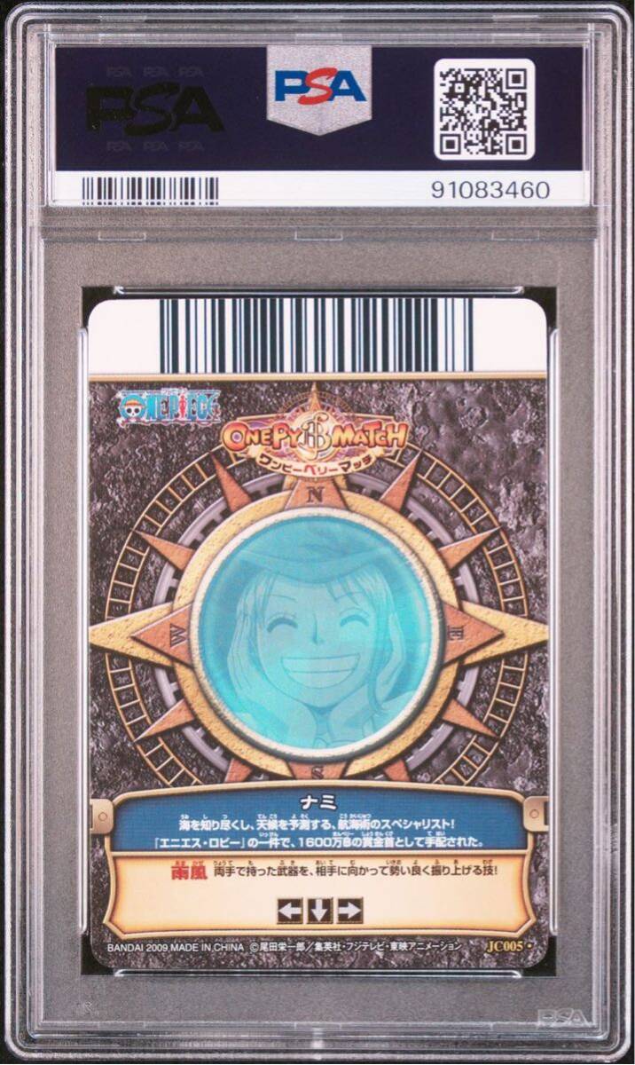 目立った傷や汚れなし】【POP1】 ONE PIECE ワンピース ワンピーベリー