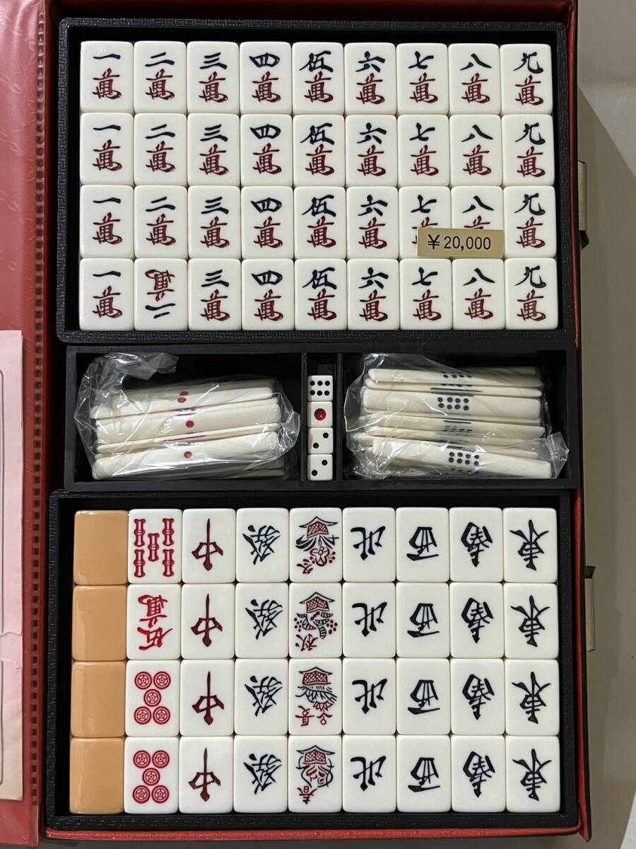 麻雀牌 28mm 麻雀牌セット 麻雀 牌 麻雀牌 ケース 手打ち麻雀用