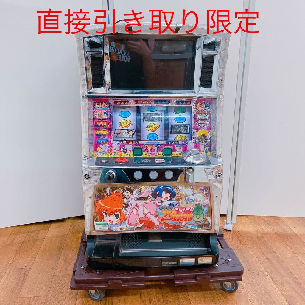 ツインエンジェル 3 (コイン不要機付き)