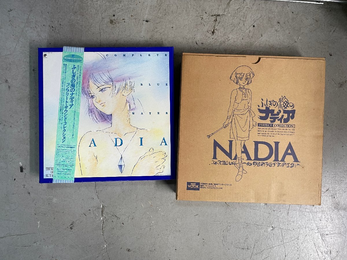 LD ふしぎの海のナディア LD BOX LD BOX ふしぎの海のナディア 10