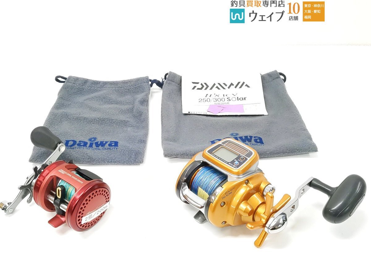 DAIWA - キャンパー5611　ミリオネアICV250と竿受けセット DAIWA ミリオネア ICV 250 DAIWA - キャンパー5611様専用