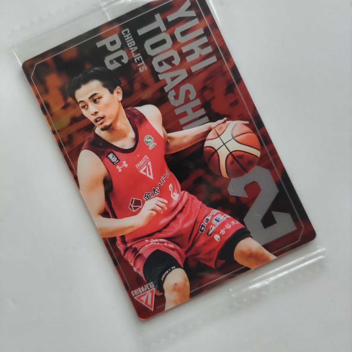 2018-19 BBM B.LEAGUE 2nd Half 千葉ジェッツ 富樫勇樹 25枚限定 直筆