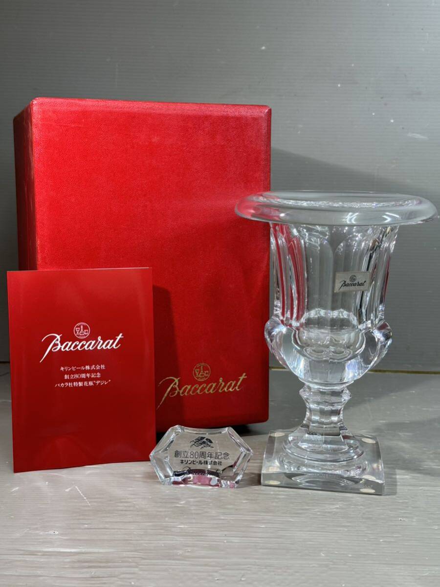 Baccarat クリスタルガラス キリンの置物 専用箱付き Baccarat クリスタルガラス キリンの置物 専用箱付き 2025年最新