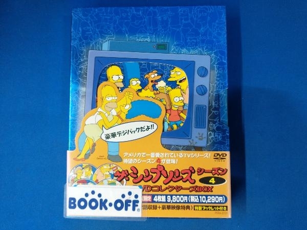 ザ・シンプソンズ フィルム・フェスティバル 特典映像付き DVD