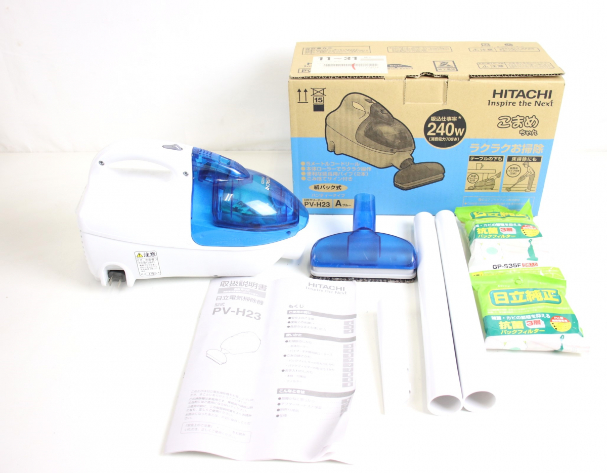 HITACHI 日立クリーナー PV-H23 Aブルー 【公式通販】