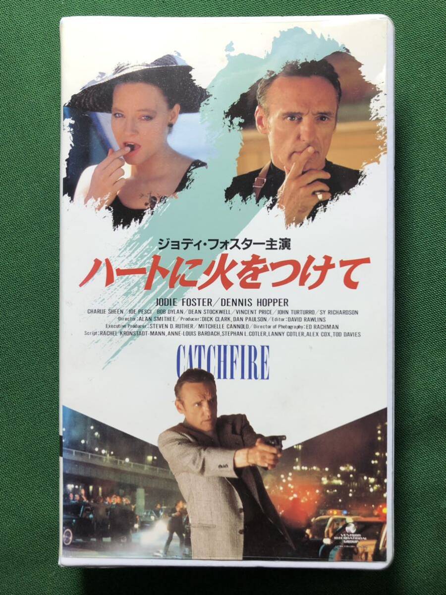 ハートに火をつけて/ジョディ・フォスター/DVD/映画/デニス・ホッパー
