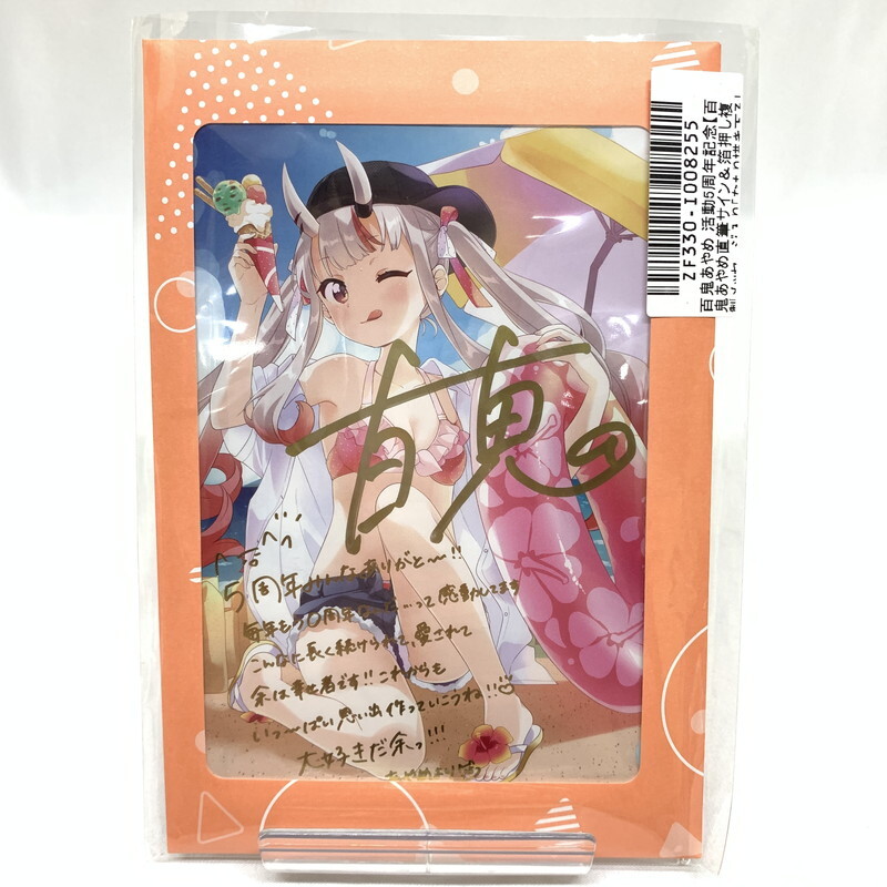 百鬼あやめ 活動5周年記念フルセット 数量限定ver. 官方現貨」Hololive