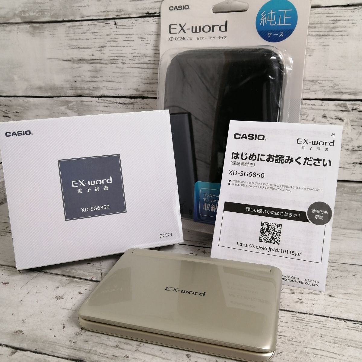 電子辞書 CASIO EX-word XD-SR4900WE 【公式通販】
