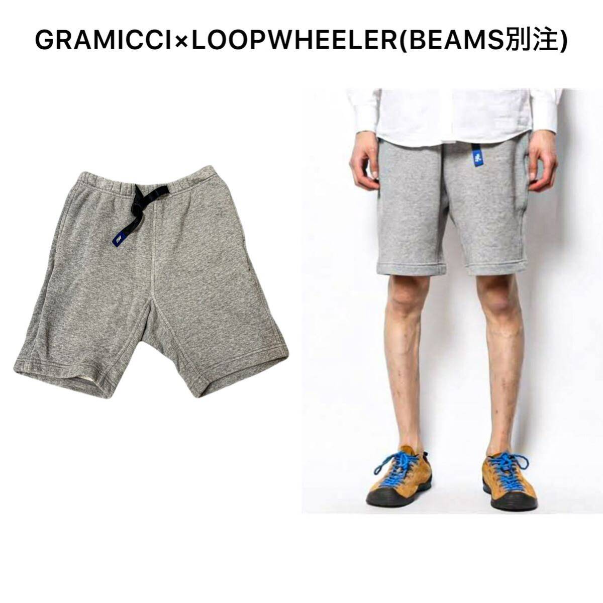 ビームス別注 グラミチ ループウィラー Mサイズ ハーフパンツ 2枚セット グラミチループウィラー ビームス別注 ハーフパンツ