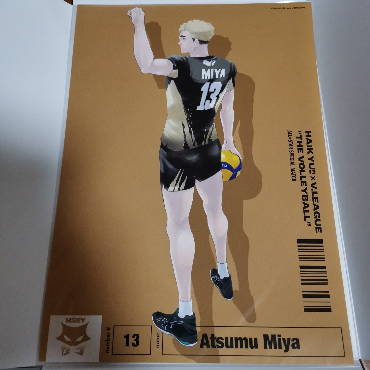 XL ハイキュー　ムスビィブラックジャッカル　ユニフォーム　日向翔陽 Amazon.co.jp: ハイキュー!! ユニフォーム ブラックジャッカル
