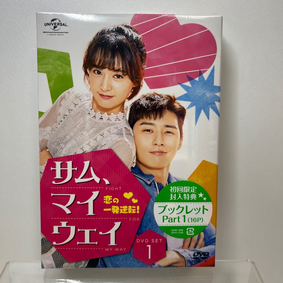 【未開封】サムマイウェイ 恋の一発逆転! Blu-ray1&2 韓国ドラマ【サム、マイウェイ～恋の一発逆転！～】全話