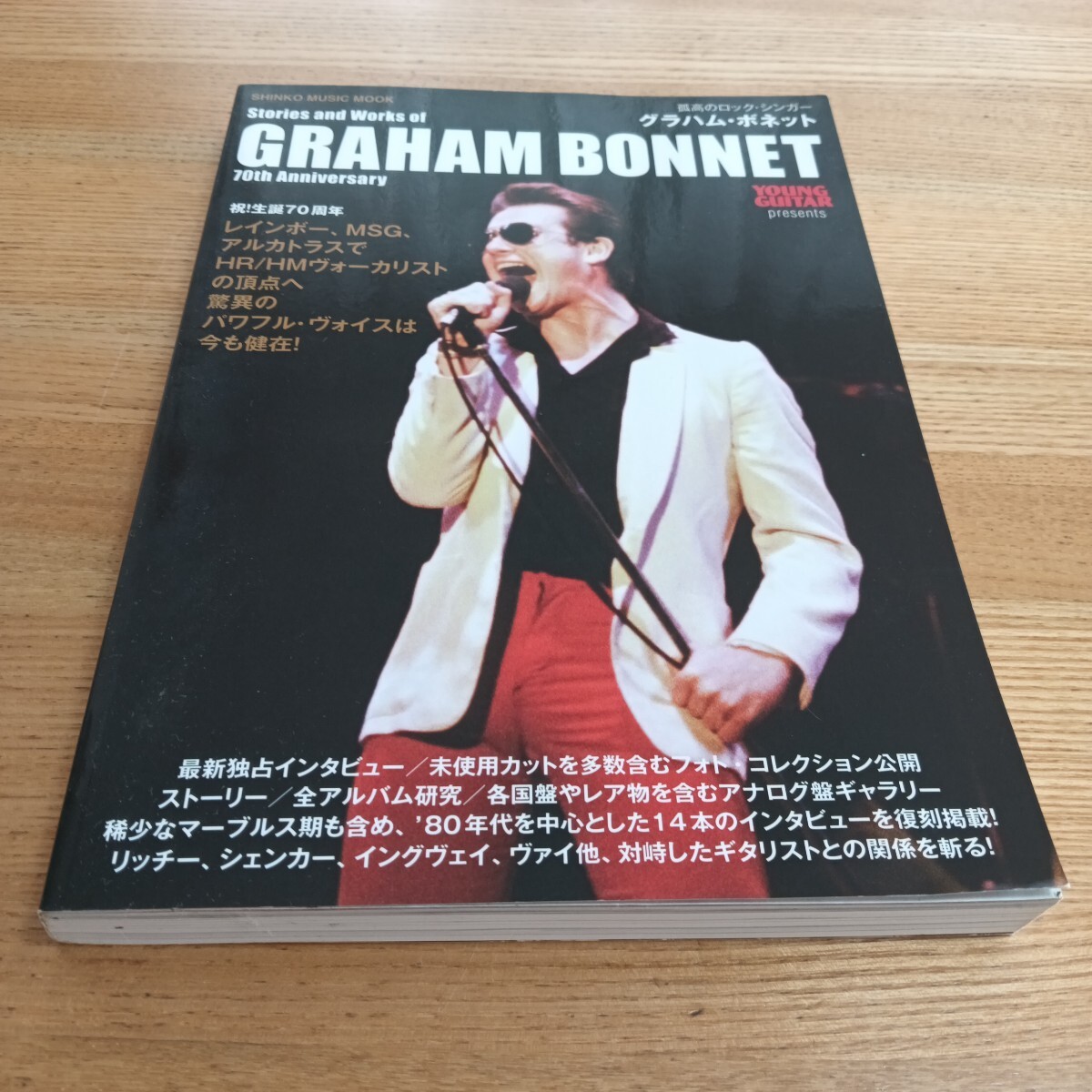 孤高のロック・シンガー グラハム・ボネット Graham Bonnet