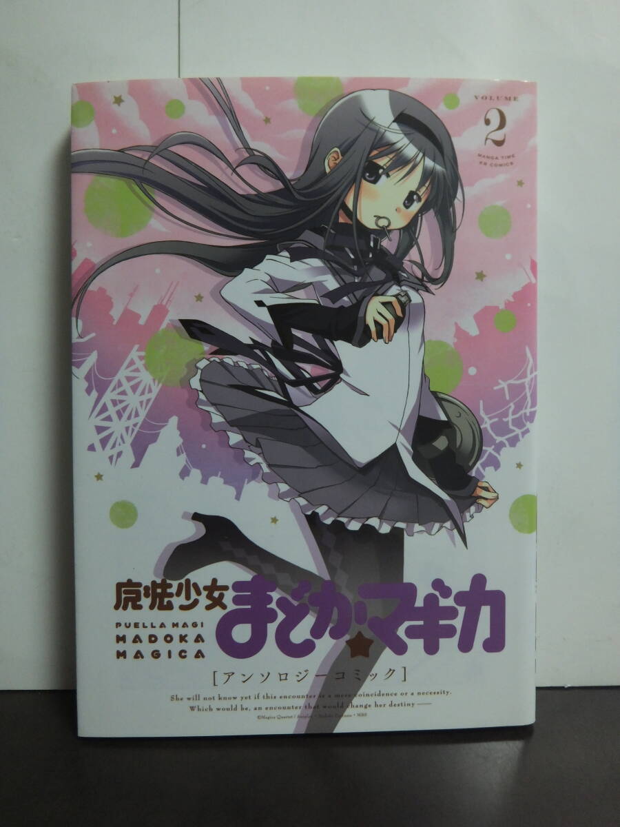 佐R0902◇東邦のまんが【ちばてつや『ユキの太陽 全6巻セット』昭和40
