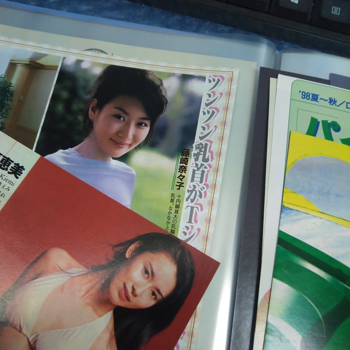 藤崎奈々子ハイレグ 目立った傷や汚れなし】お宝☆藤崎奈々子☆ハイレグ水着グラビア☆１２P☆切り抜きの落札情報詳細 - Yahoo!オークション落札価格検索 オークフリー