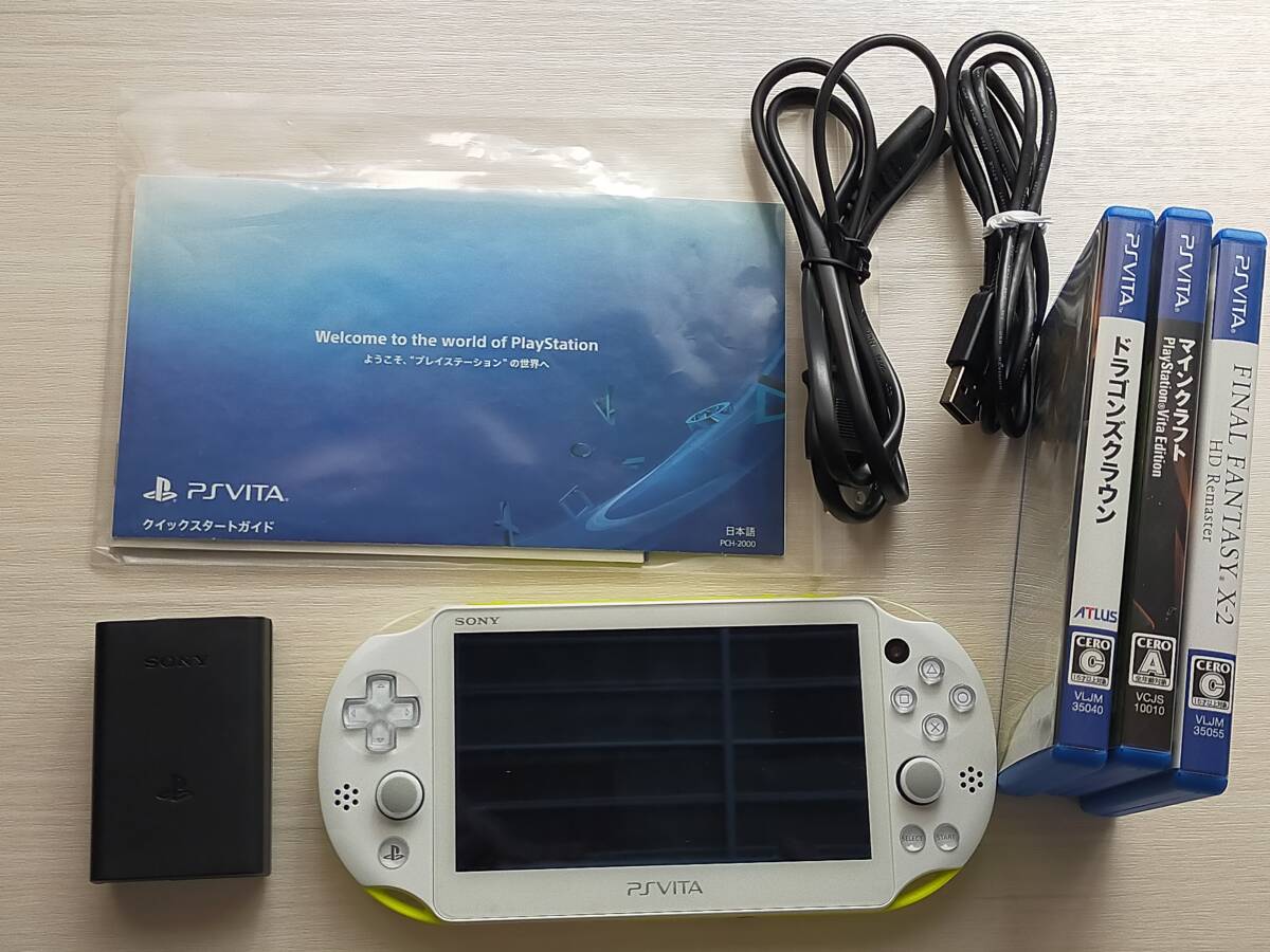 PlayStation Vita - 「PlayStation®VitaPCH-2000マインクラフトバージョン激レア Amazon.co.jp: PlayStation Vita【数量限定】刻印モデル