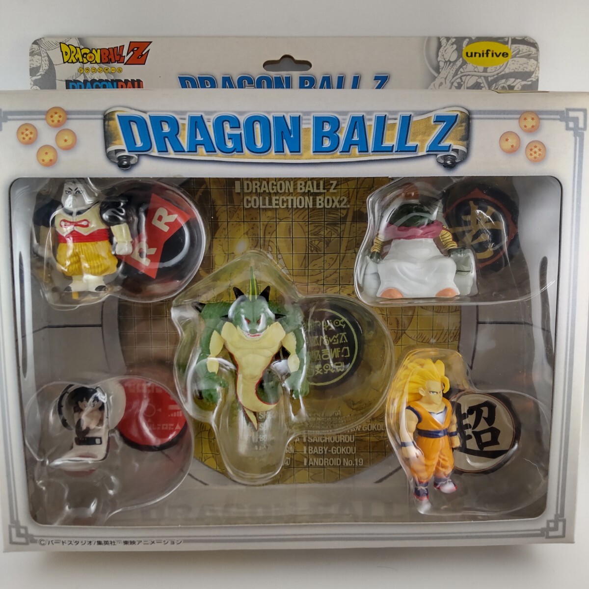 新品】ドラゴンボール 九谷焼 箸置きセット - メルカリ