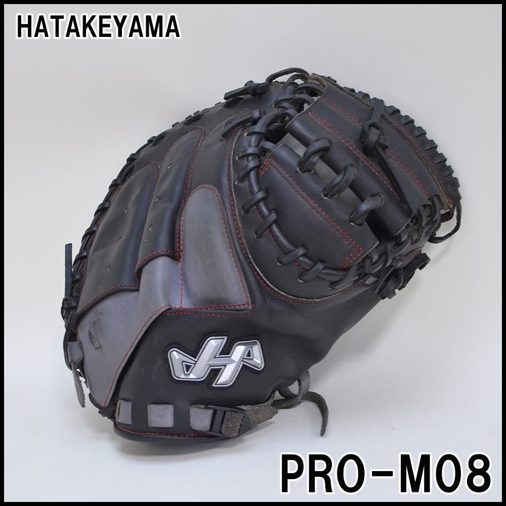 ハタケヤマ　軟式捕手グラブ　1回使用⭐️超美品　定価¥33.000- 野球 ハタケヤマ 軟式キャッチャーミット HATAKEYAMA 軟式グローブ