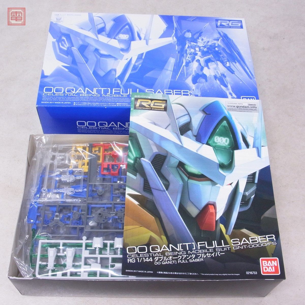 ガンプラ mg ガンダム00　ダブルオークアンタフルセイバー　未組立 内袋未開封 ガンプラ mg ガンダム00ダブルオークアンタフルセイバー未組立内袋未開封