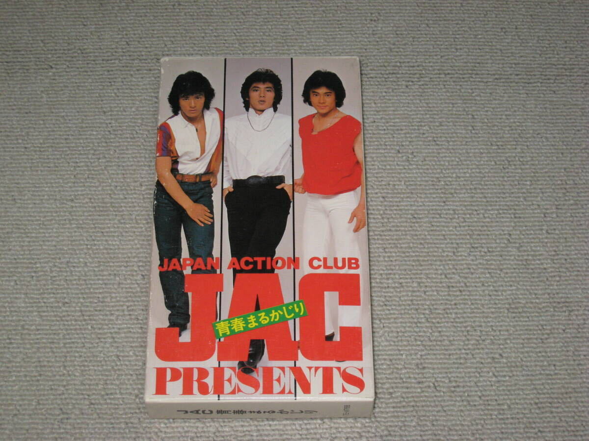 中古】L 黒崎輝/真田広之/高木淳也「JAC青春まるかじり」VHSビデオの 