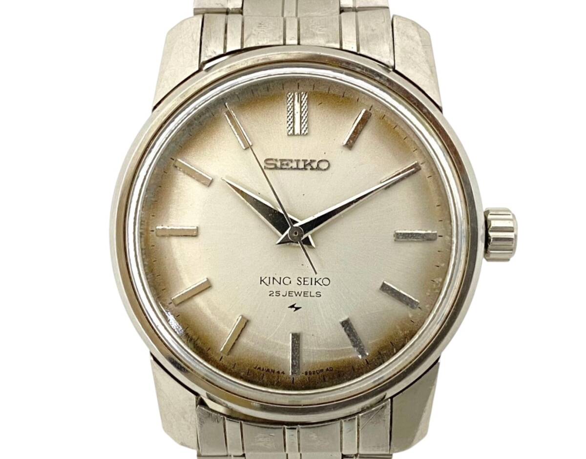 OH済み　SEIKO KS KingSeiko 手巻き25石 44-9990美品 OH済み SEIKO KS KingSeiko 手巻き25石 44-9990美品 傷や汚れ