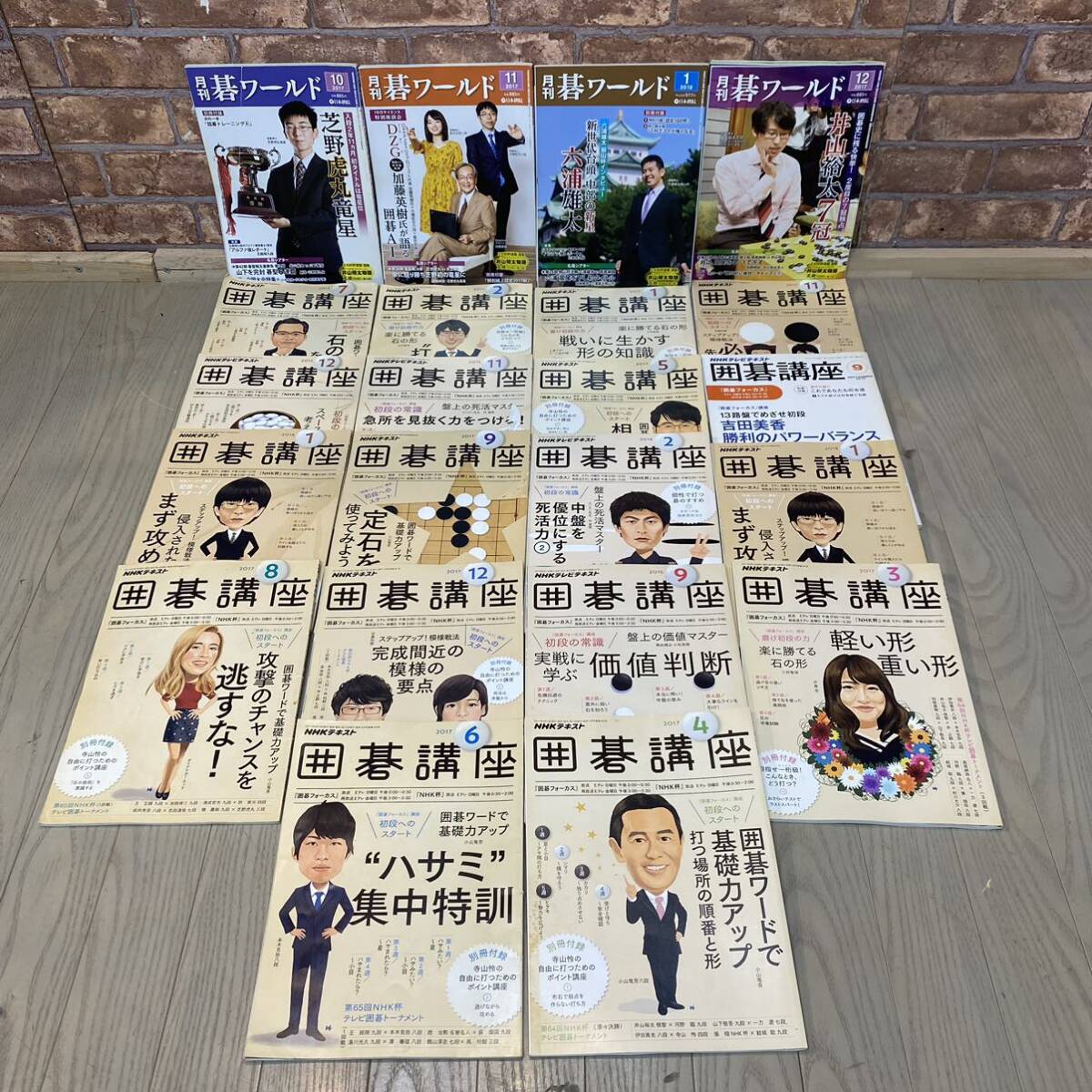 TXT 雑誌 FC会報 まとめ m39944622599_1.jpg?1729802114