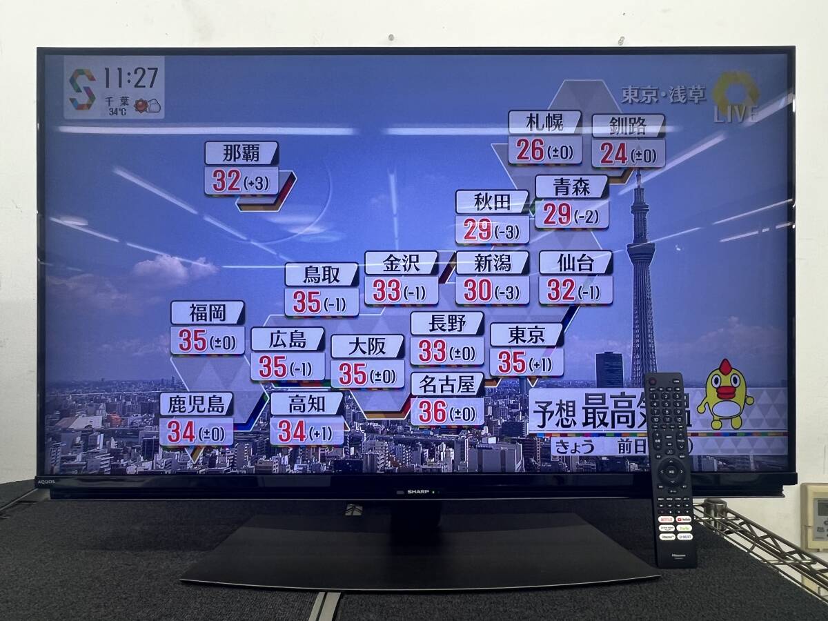SHARP AQUOS 43型 4K 液晶テレビ 4T-C43CN1 ☆（中古】22V型液晶