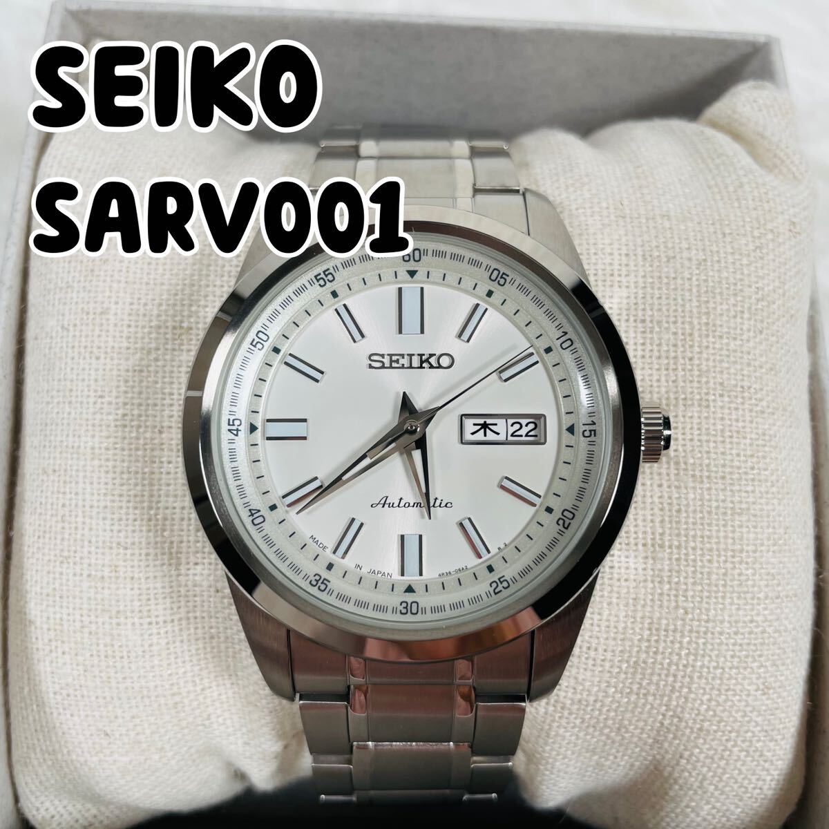 極美品　SEIKO　セイコー　V158　ホワイト　シルバー　ブラウン　ソーラー 極美品【稼働品】SEIKO セイコースピリット V158 ホワイト ソーラー