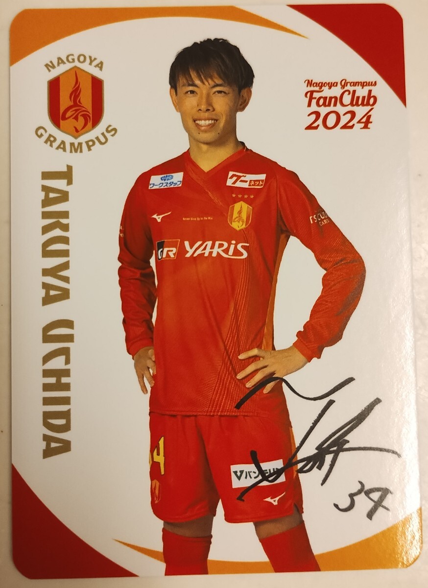 名古屋グランパス 2025 内田宅哉 サイン入り オーセンティック