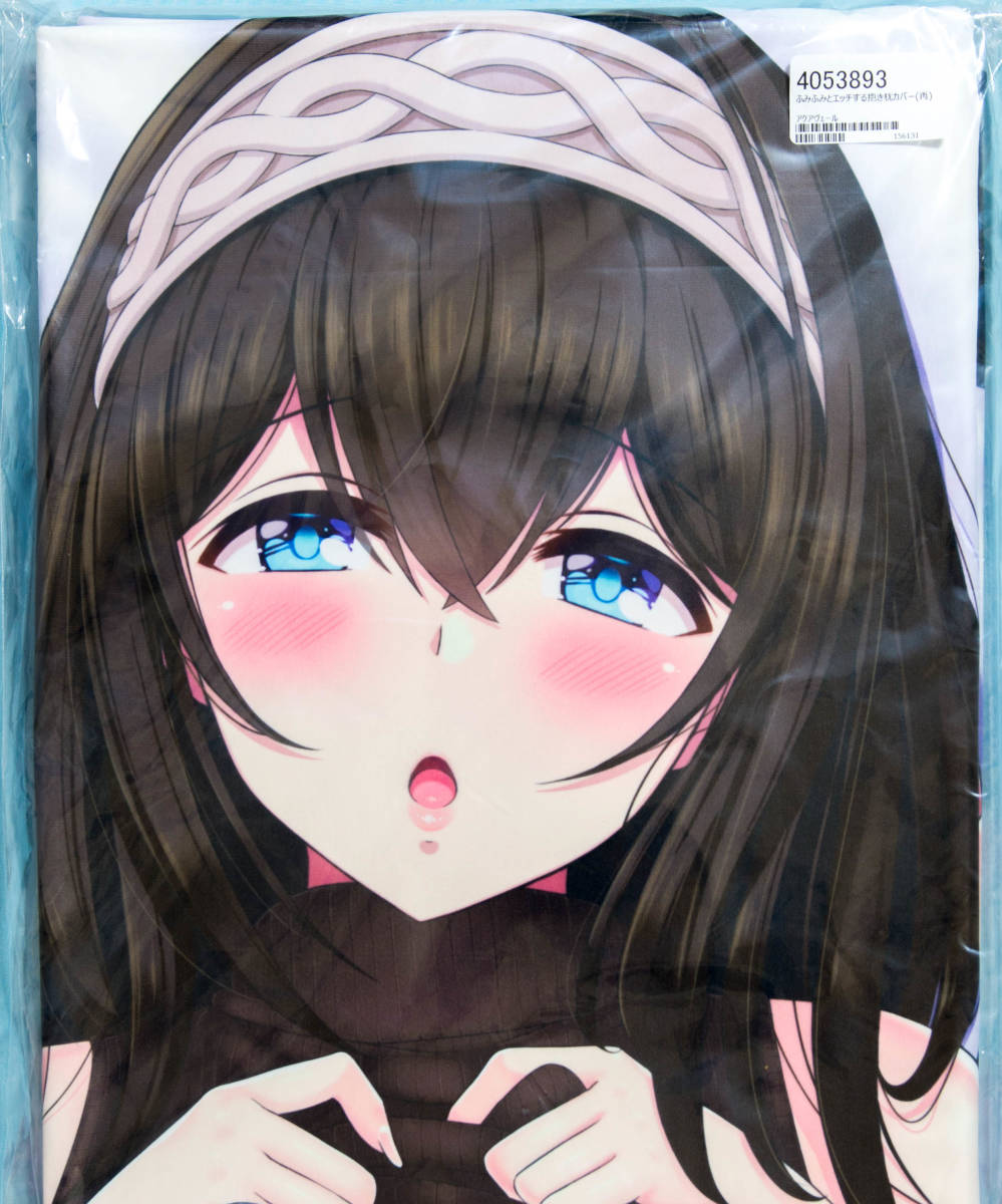 新品】正規品 にほん女子校生ずかん Jewel先生描き下ろし 箱入り娘な  