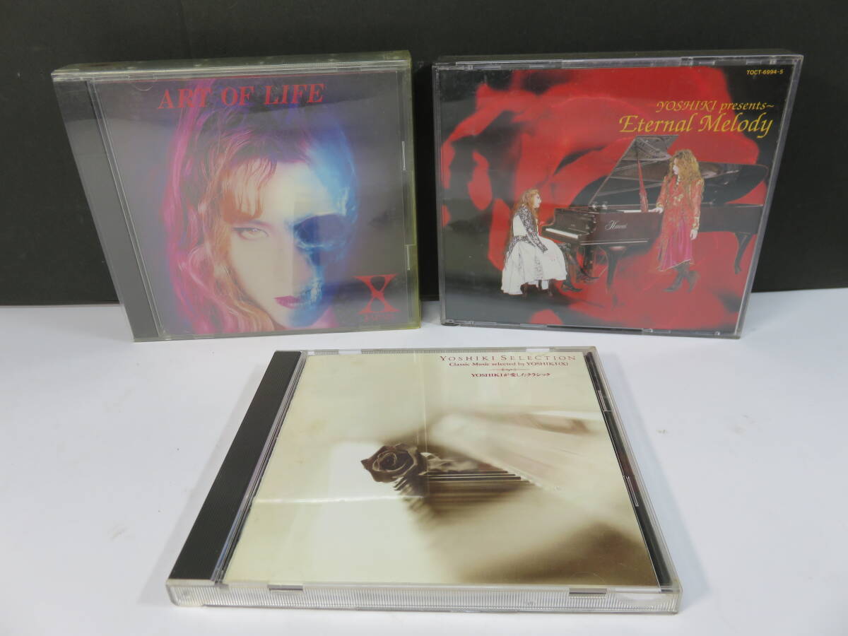 森口博子/CD7枚セット】ETERNAL SONG/Best of My Life/あした元気にな 