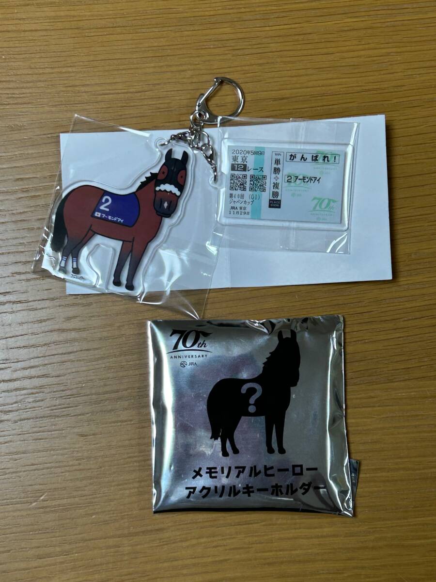 ✨当選品✨JRAウェルカムチャンス特別賞 ✨アクリルキーホルダー✨送料無料✨ ウェルカムチャンス アクリルキーホルダー キタサンブラック 非売品
