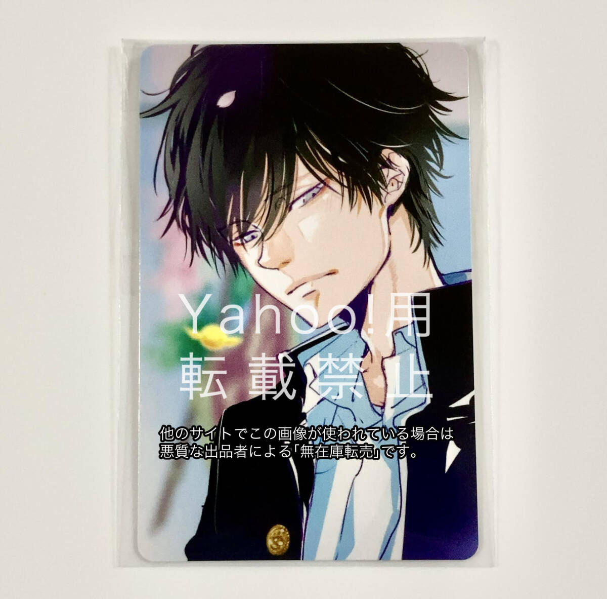 天野明展 リボーン 物販購入特典 自撮り風トレーディングカード 天野明展 リボーン 物販購入特典 自撮り風トレーディングカード