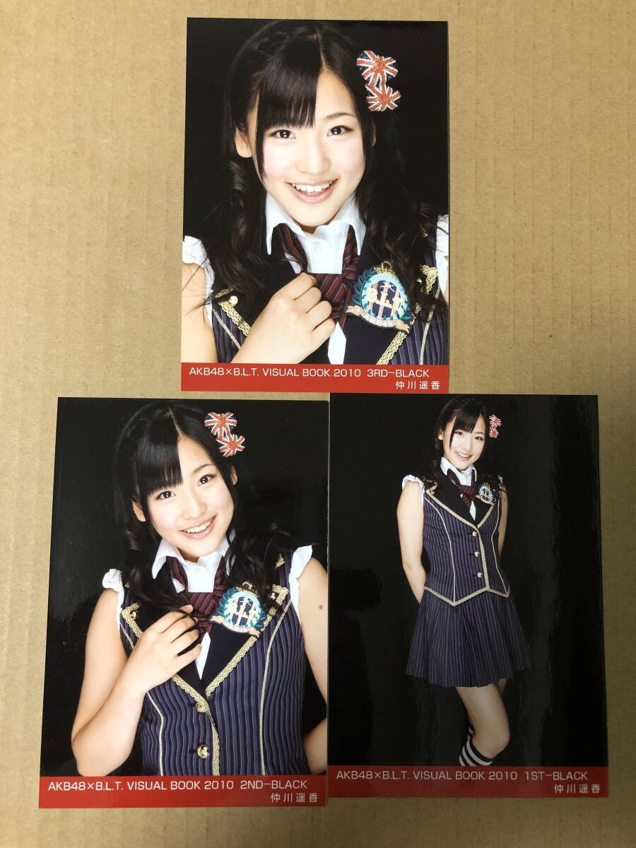 前田敦子 生写真 会いたかった akb48