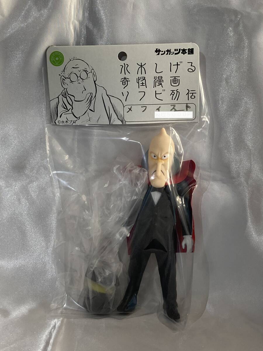 サンガッツ本舗　ガラモン　ソフビ　ワンフェス サンガッツ本舗 ガラモン(レッドマン版) ライトピンクラメ