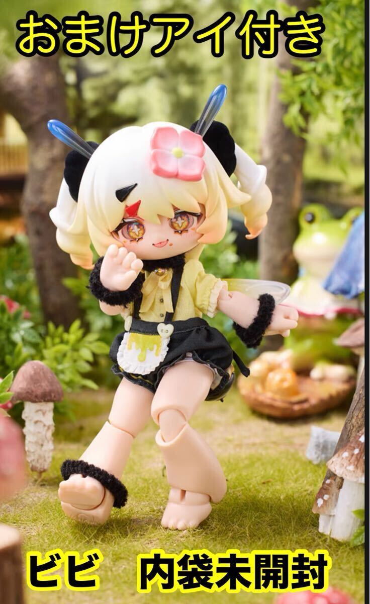 KUKAKA(クカカ) 虫虫カフェ ビビ BJD 球体関節可動ドール