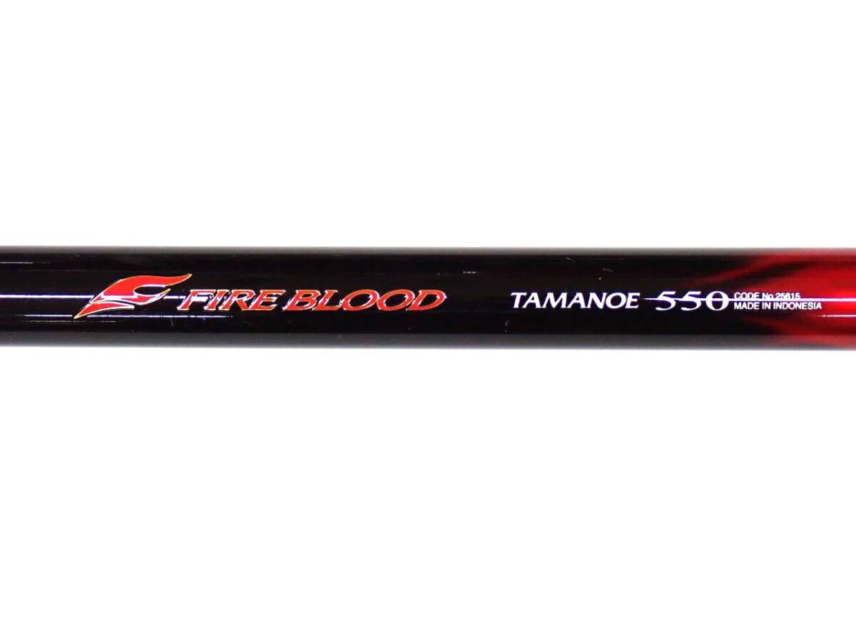 ≪'24年10月新商品！≫ シマノ '24 ファイアブラッド グレ ハイドロスコープ 1.6-530 〔仕舞寸法 114.8cm〕 [10月発売予定]