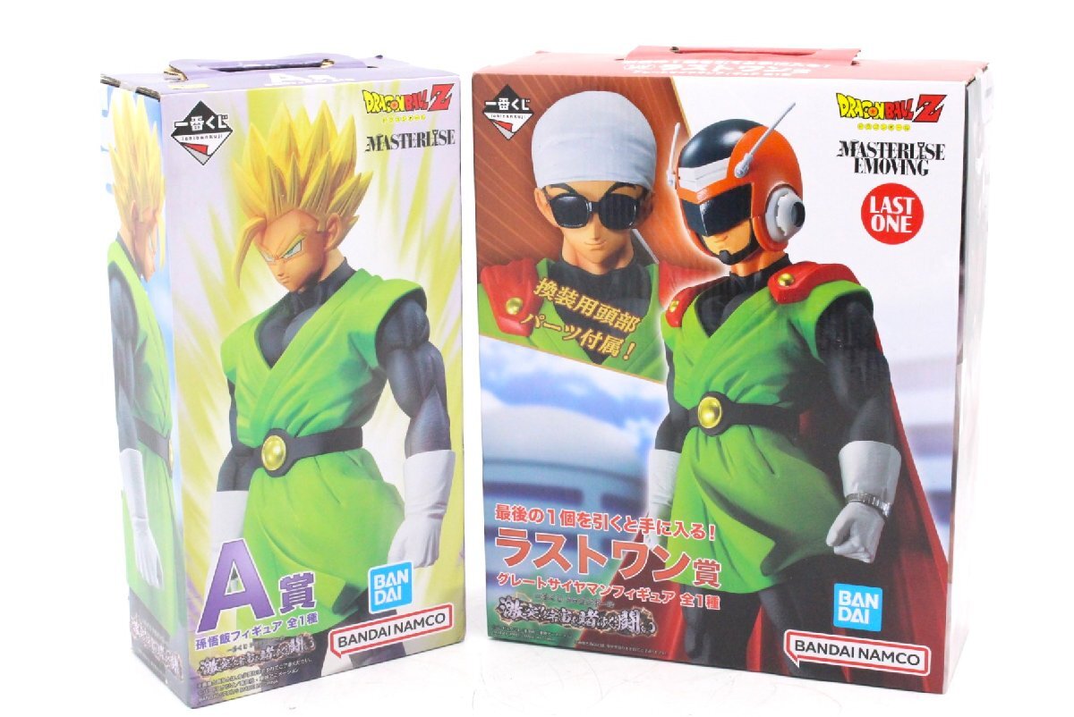 ドラゴンボール DBZ消しゴム・フィギュア 当時物 ドラゴンボールZ