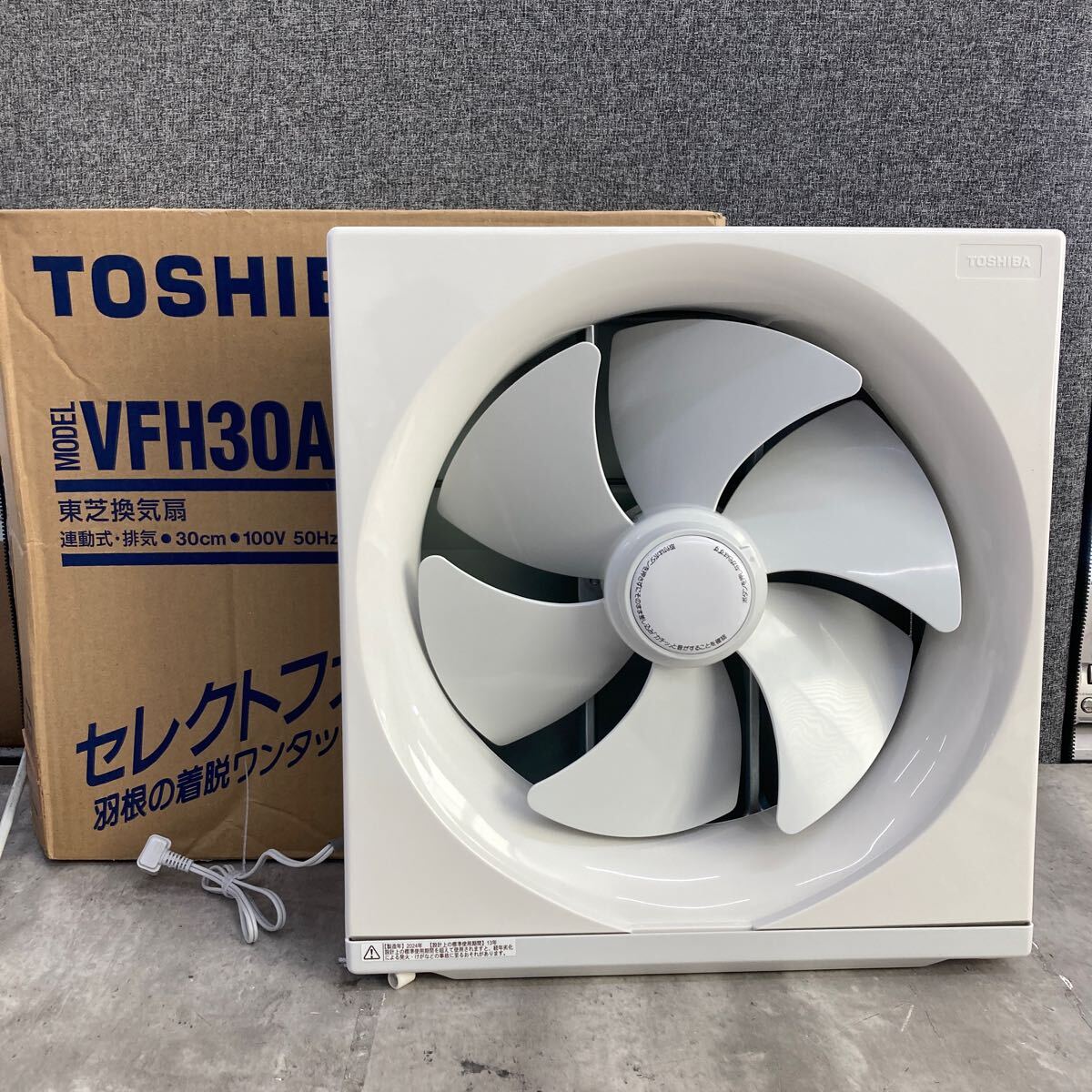 東芝 VFH-30AN2 シルキーホワイト [ 台所用換気扇(30cm) ] 東芝換気扇