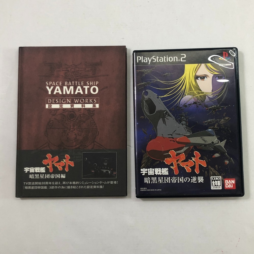 PS2 らしく 宇宙戦艦ヤマト 暗黒星団帝国の逆襲 【限定版 特典