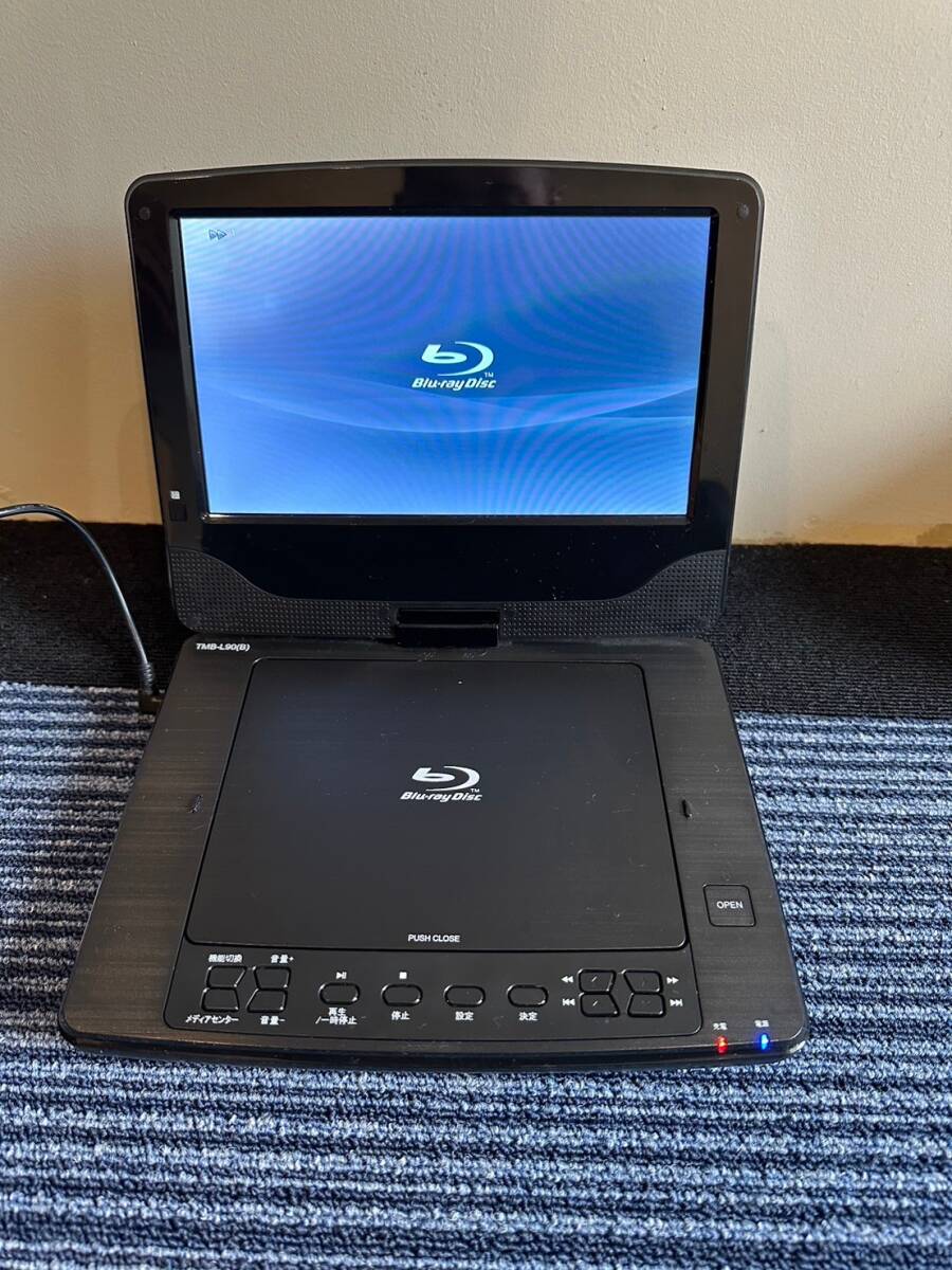 山善 YAMAZEN ポータブル ブルーレイプレーヤー 9インチ TMB-L90 Amazon | [山善] ポータブル ブルーレイプレーヤー 9インチ CPRM対応