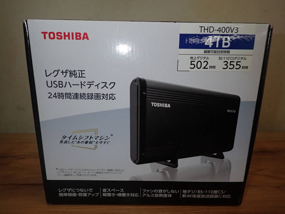 TOSHIBA USBハードディスク 4TB THD-400V3（東芝 レグザ純正USB