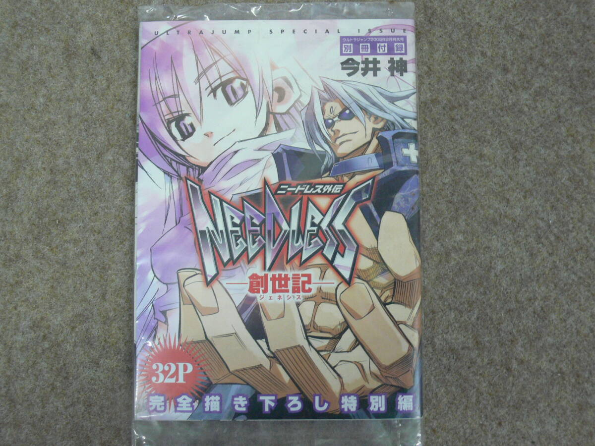 Blu-ray NEEDLESS ニードレス 全12巻セット 全巻収納ボックス付きの