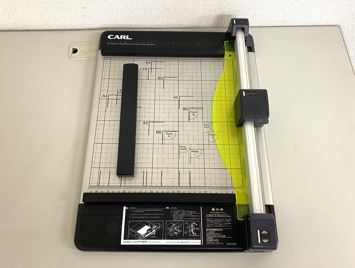 カール裁断機 ペーパーカッター スリム A4対応 DC-F5100 中古