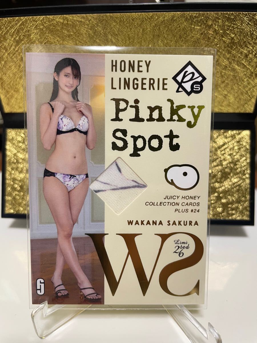 04 さくらわかな ジューシーハニー PLUS#24 レギュラーカード 駿河屋 -【アダルト】<中古>10[レギュラーカード]：さくらわかな