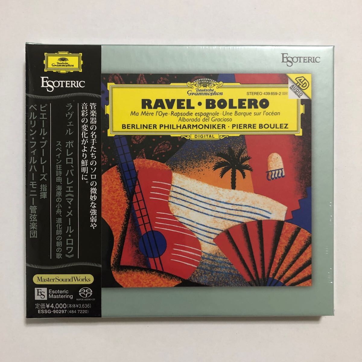 ESOTERIC/SACD/エソテリック ジルヴェスター・コンサート1997