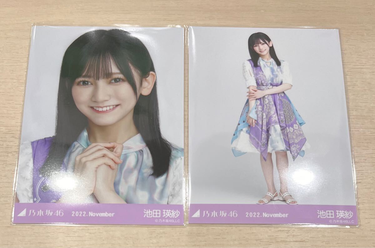 佐藤璃果 真夏の全国ツアー2022 直筆サイン入り チケットホルダー