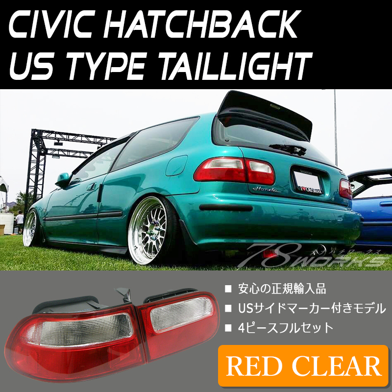 再入荷! 新品 EK シビック ハッチバック用 クリアテール US仕様