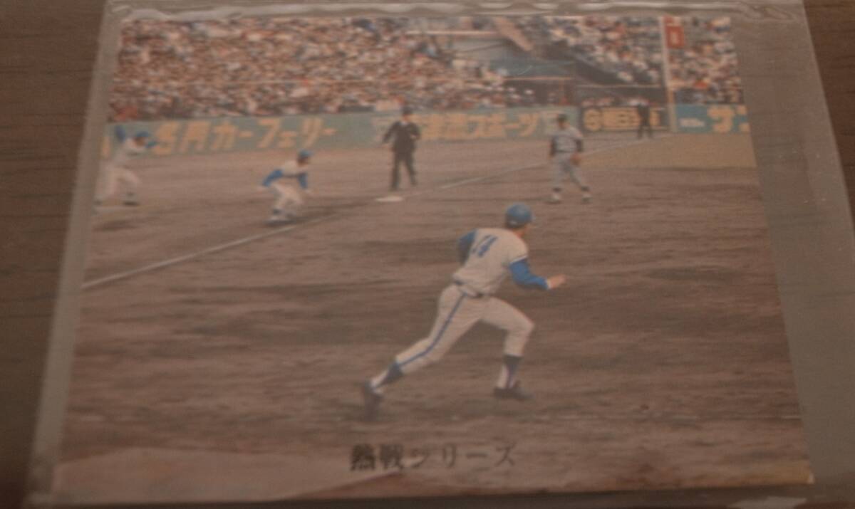 i4/プロ野球カード 中日ドラゴンズ 広瀬宰 NO.234 1973年 カルビーの